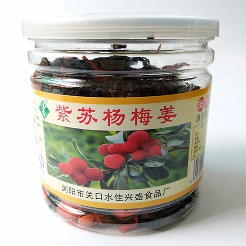 Periste Bayberry Ginger Cans 380 г Liuyang Purple Purple Meizi Jiang Hong Jiang Hunan Специальные продукты Massed 2 штуки