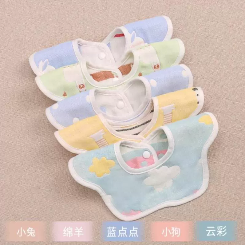 Baby bib rice bib không thấm nước dễ thương sợi công chúa gió công chúa cậu bé cung cấp nước bọt khăn ăn thời trang - Cup / Table ware / mài / Phụ kiện