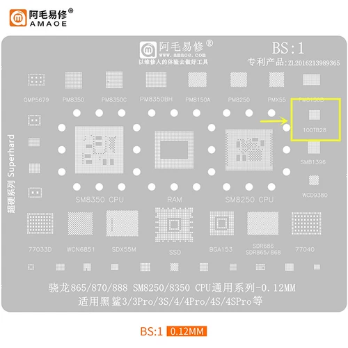 Шесть -летний магазин 14 цветов, подходящих для Xiaomi 9/10 Audio IC CS35L41B 35L41 Audio Ringtone 9468B2 100TB2D/28