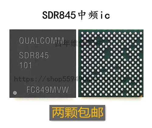 Подходит для Xiaomi Mix2S Mix3 метров 8 Power IC PM845 PMI8998 003 SDR845 Среднечастотный IC