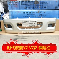 V2-White-Original Factory
