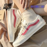 Vans Blackball SF Van Si Classic Low Banks и белые мужчины и женские туфли.