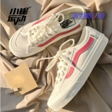 Vans Blackball SF Van Si Classic Low Banks и белые мужчины и женские туфли.