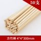 Клык бамбук палка 4_4_300 мм