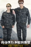 Хлопковый осенний эластичный камуфляжный износостойкий комбинезон, увеличенная толщина, защита от ожогов