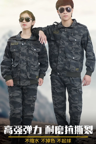 Хлопковый осенний эластичный камуфляжный износостойкий комбинезон, увеличенная толщина, защита от ожогов