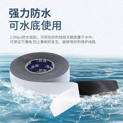Băng chống thấm cao su cao su J10 chống thấm băng tự dính dây ngoài trời băng cách điện dưới nước chìm chìm băng keo chống nước giá bao nhiêu 