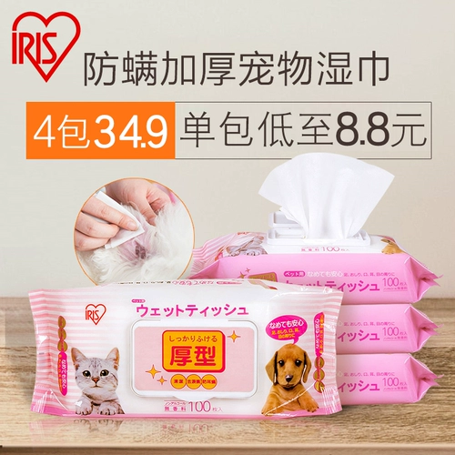 Влажные салфетки Alice Pet для собак и кошек Специальные салфетки для стерилизации, дезодорирования и ухода за ногами Влажные салфетки Alice Чистящие средства
