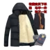 Mùa thu và mùa đông cộng với vest vest nam phiên bản Hàn Quốc ngắn của vest vest mỏng kích thước lớn dày nam lót bông trung niên quần áo nam Áo vest cotton