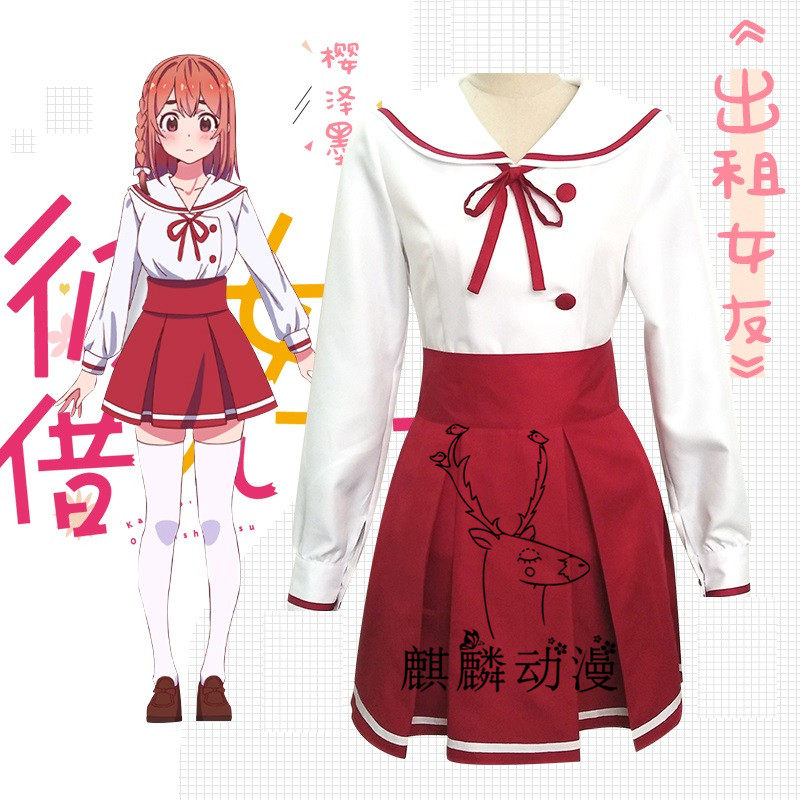Ideal girlfriend cos cloth
