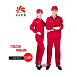 Распространить нефтяную компанию Fengyuan Company Professional Petroleum Labour Services Anti -Drejective Water Замечания антистатические услуги красная летняя установка