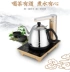 Ấm đun nước điện tự động nước trà đặt cách nhiệt hộ gia đình bàn cà phê trà trà điện hút nước - ấm đun nước điện ấm đun nước điện