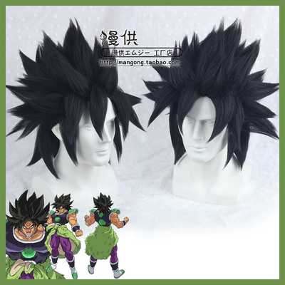 taobao agent Super Saiyan COS Dragon Ball Broly Cos wigs of the sky exploded black