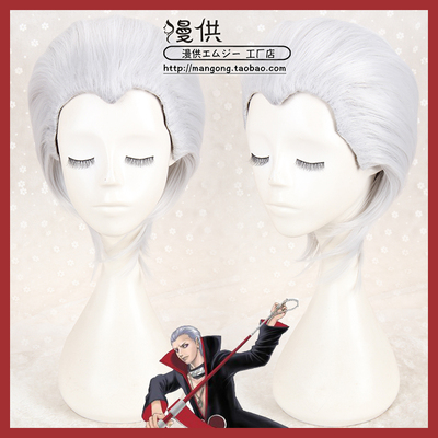 taobao agent Naruto Ninja Organization Flying Band COS wigs Customized Silver Gray Beauty Beauty Beauty