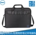 Gốc đích thực Dell túi máy tính xách tay 14 inch 15,6-inch máy tính xách tay chuột miễn phí vận chuyển vai túi MS111 - Phụ kiện máy tính xách tay