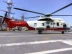 Máy bay trực thăng EC225EC225 mô hình cứu hộ biển quy mô lớn mô hình đồ trang trí phòng triển lãm bộ sưu tập - Mô hình máy bay / Xe & mô hình tàu / Người lính mô hình / Drone Mô hình máy bay / Xe & mô hình tàu / Người lính mô hình / Drone