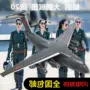 Q-yun 20 鹏 大 Hợp kim vận chuyển tĩnh 20 mô hình máy bay mô hình máy bay mô hình quân sự bay mô phỏng - Mô hình máy bay / Xe & mô hình tàu / Người lính mô hình / Drone máy bay điều khiển từ xa flycam