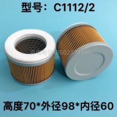 Фильтр 真空泵用空气滤芯c1112/2气泵过滤器9095070000高度70外径98x60