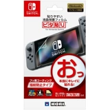 Hori Original \ Iseek подлинное \ домашнее переключение пленка NS Host Ecrem