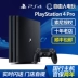 SF vận chuyển PS4 máy chủ mới PS4 home game console Ngân Hàng Quốc Gia Hồng Kông phiên bản slim500G 1 TB PRO