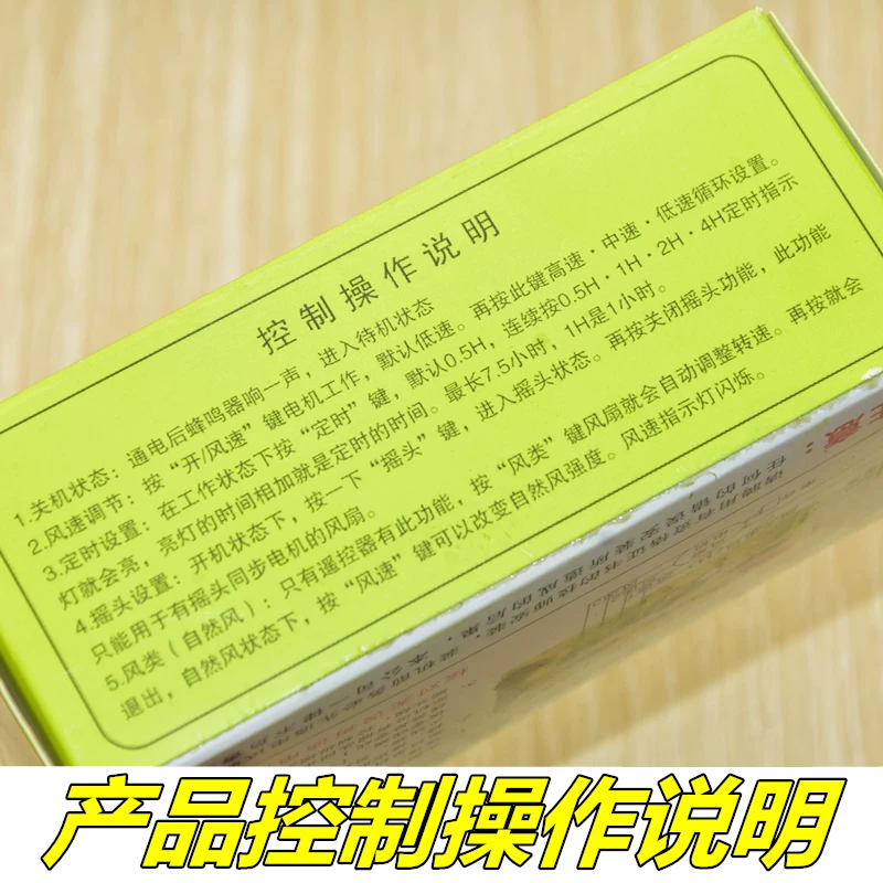 Универсальный модифицированный воздушный вентилятор, материнская плата, ноутбук, пульт дистанционного управления, схема