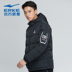 Hongxing Erke down jacket nam 2018 thu đông mới áo khoác đệm ấm áo gió áo khoác trùm đầu quần áo nam - Thể thao xuống áo khoác Cao Thể thao xuống áo khoác