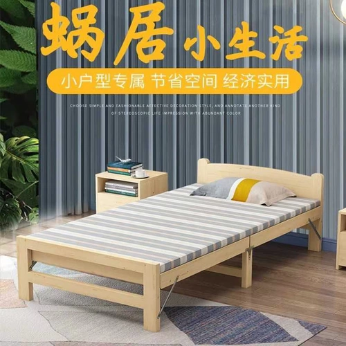 Перерыв на обед 12 односпальная кровать 2 человека -In -Law складной кроватью может хранить экономику твердого древесины Удобное двойное складывание ретро