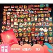 Cách mạng Văn Hóa thời gian thiết lập huy chương Chủ Tịch Mao huy hiệu huy hiệu huy hiệu màu đỏ 120 album đầy đủ avatar sưu tầm
