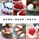 佳杰 Red Que Rice Loodles 454G Специальный пигмент красный бархатный торт, локват, запеченная, запеченная и приподнятая порошка