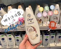 Всем нравится местная версия немецкой версии Dove Dove Coconut Deap Gel 0 Soap Base Увлажняющая кожа 250 мл