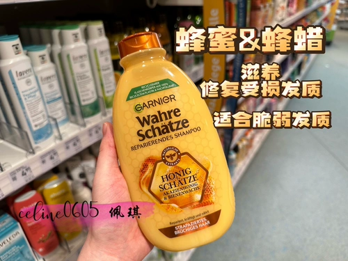 Германия купила Kynier Garnier Honey Carcoal Olive Butter 250ml Shampoo Multi -Choice