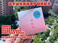 Бесплатная доставка Японская нано -мерадная вода -Современная горная минералы Порошковое увлажняющее увлажняющее мыло с пузырькой с сетью 60G