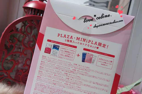 Япония Lululun Limited One Night Mask 2 Selected Spot Каждое Essential 35 мл