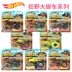 Hot Hot Wheels Monster Wild Big Car Series Cơ bắp SUV Boy Model Toy FYJ44 - Chế độ tĩnh