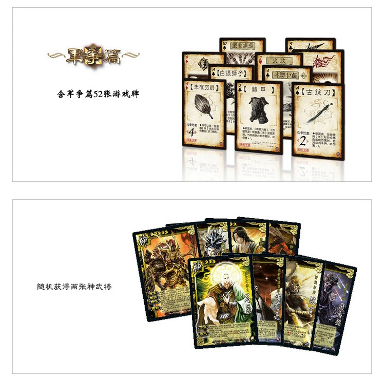 Ba vương quốc chính hãng Giết thần thoại Bất ngờ Yin Lei Pack Bộ sưu tập mở rộng Gói mở rộng Feng Huo Lin Shan Quân đội Nội dung Bảng trò chơi Thẻ - Trò chơi trên bàn