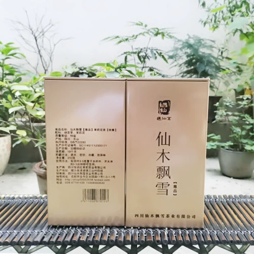 Сычуаньский чай, ароматный ароматизированный чай, жасминовый чай, коллекция 2023, 250 грамм