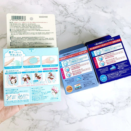 Японский лечебный шампунь для кожи головы, расческа, массажер