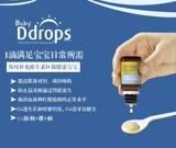 D US Version of Canada DDROPS Vitamin D3 D3 Baby D3 American VD новорожденный ребенок богат кальцием