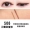 Hàn Quốc bút kẻ mắt unny gel rất mịn không thấm nước 2 mm không nở Màu cuối cùng không phải là màu gel bên trong bút kẻ mắt màu nâu đen kẻ mắt layer