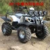 125CC bò nhỏ ATV bốn bánh xe máy xe thể thao tất cả các địa hình 4 vòng núi off-road xe máy trục ổ đĩa Xe đạp quad