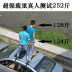 Buick Excelle Mới Junyue Junwei Yinglang sửa đổi giá hành lý tải trọng đặc biệt phụ kiện xe tải mái đường sắt 	giá nóc chở hàng xe ô tô Roof Rack