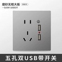 [Starry Sky Grey] Пять -отверстие для двойного USB с выключателем