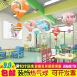 Украшение, школьный воздушный шар, фонарь для детского сада