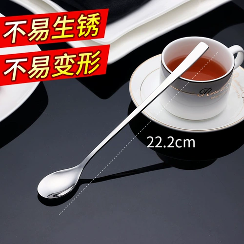 Палочка для смешивания из нержавеющей стали, кофейная длинная десертная ложка, увеличенная толщина