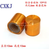 Ручка алюминиевого сплава металлическая ручка ротор потенциометр, ручка переключателя звуковой ручки 10*10 10*10,5