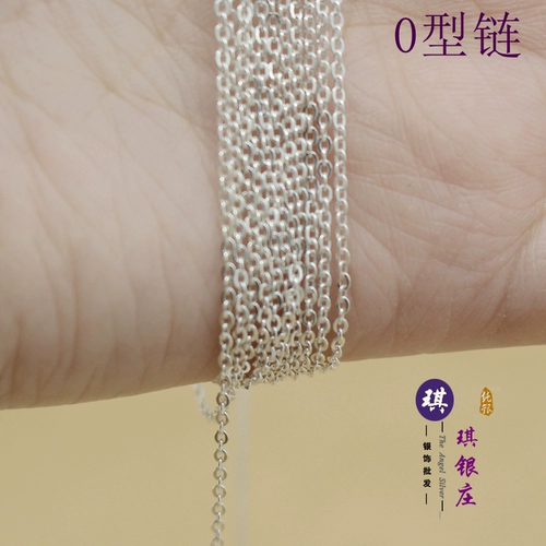 Цепочка, цепь, аксессуары из жемчуга, серебро 925 пробы, DIY, 1.5-4мм