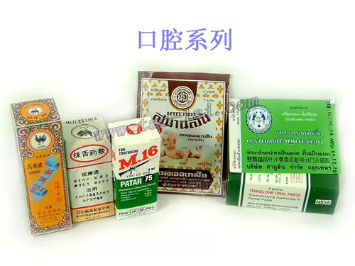 Тайская черная курица маркировка горла болит горло, ветер горла, полость полости рта, боль в десен