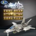 Pháo đài không gian Macross Pháo đài 7 骷髅 Máy bay chiến đấu VF1 mô hình kỹ năng tay Arcadia pha trộn Hasegawa 0d - Gundam / Mech Model / Robot / Transformers gundamchat Gundam / Mech Model / Robot / Transformers
