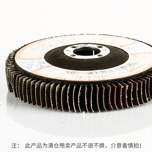 [Продажа клиренса] 100 -тип вертикальных листьев полированный вертикальный тип громкого сети сети