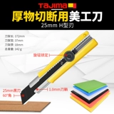 Tamao Tajima Megong Нож с большим тяжелым погружением ручной замок